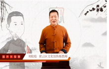 乳山市文化馆“群星大讲堂”公益培训网络学习课堂——零基础学快板（二）