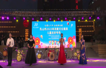 “礼赞三十年 奋进新征程”乳山市2023年消夏文化展演儿童友好专场（云海培训学校）（一）