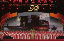 乳山市建市30周年群众文艺晚会——《伟大的中国伟大的党》