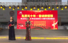 “礼赞三十年 奋进新征程” 乳山市2023年消夏文化展演老年大学专场