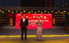 “礼赞三十年 奋进新征程” 乳山市2023年消夏文化展演威海艺校专场（二）