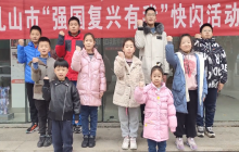 乳山市“强国复兴有我”快闪活动