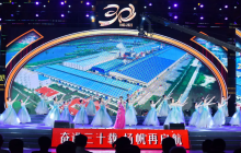 乳山市建市30周年群众文艺晚会——《乳山你最亲你最好》