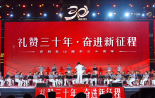 乳山市建市30周年群众文艺晚会精彩回顾