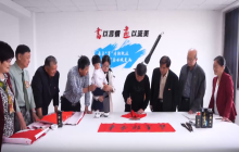 “永远跟党走·万人同唱一首歌”快闪活动--经济开发区选送作品《没有共产党就没有新中国》
