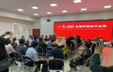 “心声”笔墨讴歌 同心奋进—张国昕国画作品展