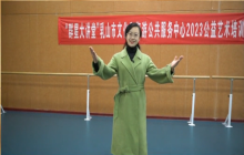 群星大讲堂公益培训班——模特
