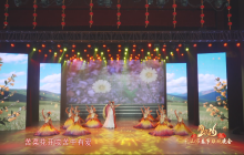 优秀文艺作品展播--歌曲《三花颂》