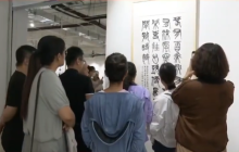 “潮涨银滩”——书画邀请展
