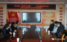 乳山市文化馆开展“群星大讲堂”—名师进校园活动
