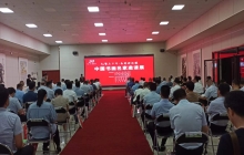 ”礼赞三十年·奋进新征程“中国书画名家邀请展